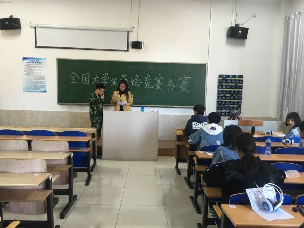 2019年全国大学生英语竞赛（NECCS）bat365在线登录网站获奖名单