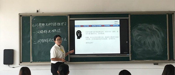 我校2020年秋季教师培训简报第十期