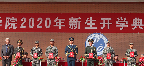 青春告白祖国  激情回馈河科