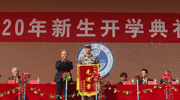 青春告白祖国  激情回馈河科