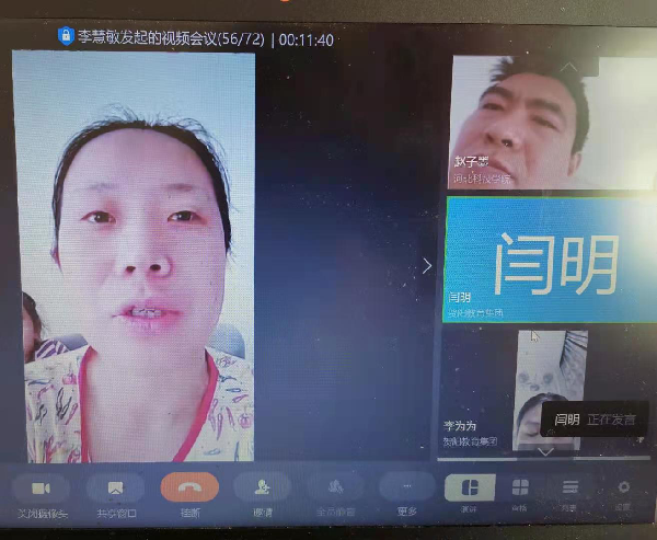 经济管理学院开展在线教学经验分享交流会议