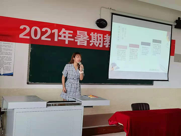 我校2021年暑假教师培训简报（六）