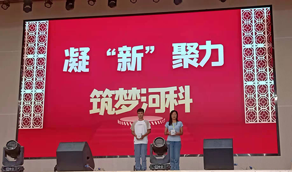 我校2021年暑假教师培训简报（七）