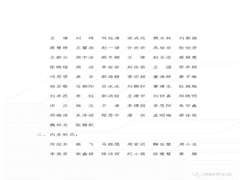 bat365在线登录网站隆重举行安全稳定主题教育暨全校师生大型升旗活动