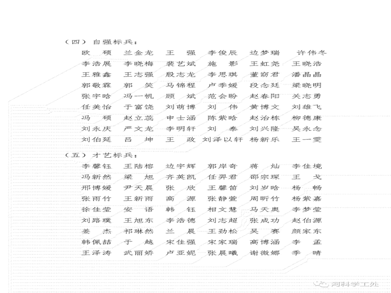 bat365在线登录网站隆重举行安全稳定主题教育暨全校师生大型升旗活动