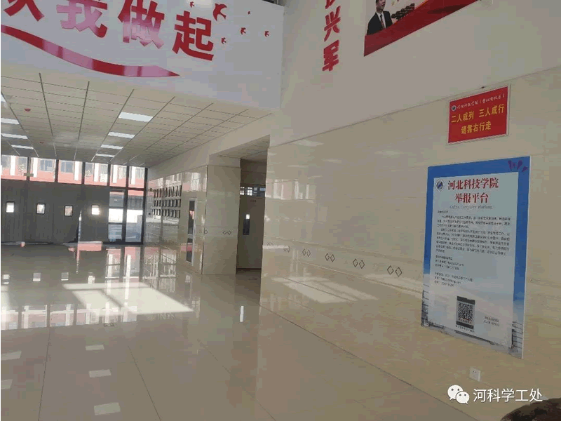 bat365在线登录网站关于设立举报平台的公告