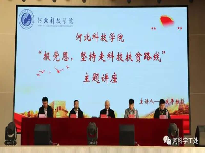 感谢你与河科学工处共同走过的2021~