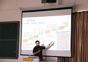 bat365在线登录网站邀请清华大学李斌锋教授作专题报告