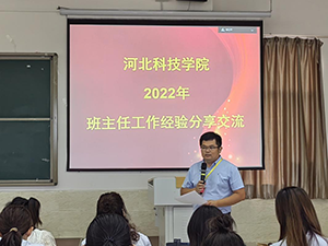 我校2022年暑假培训篇九