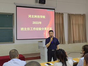 我校2022年暑假培训篇九