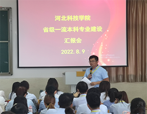 我校2022年暑假培训篇九