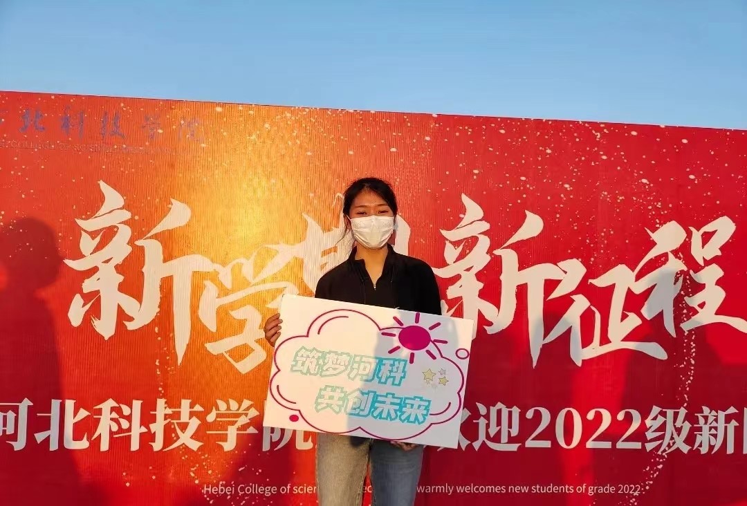 我校2022级迎新工作圆满结束