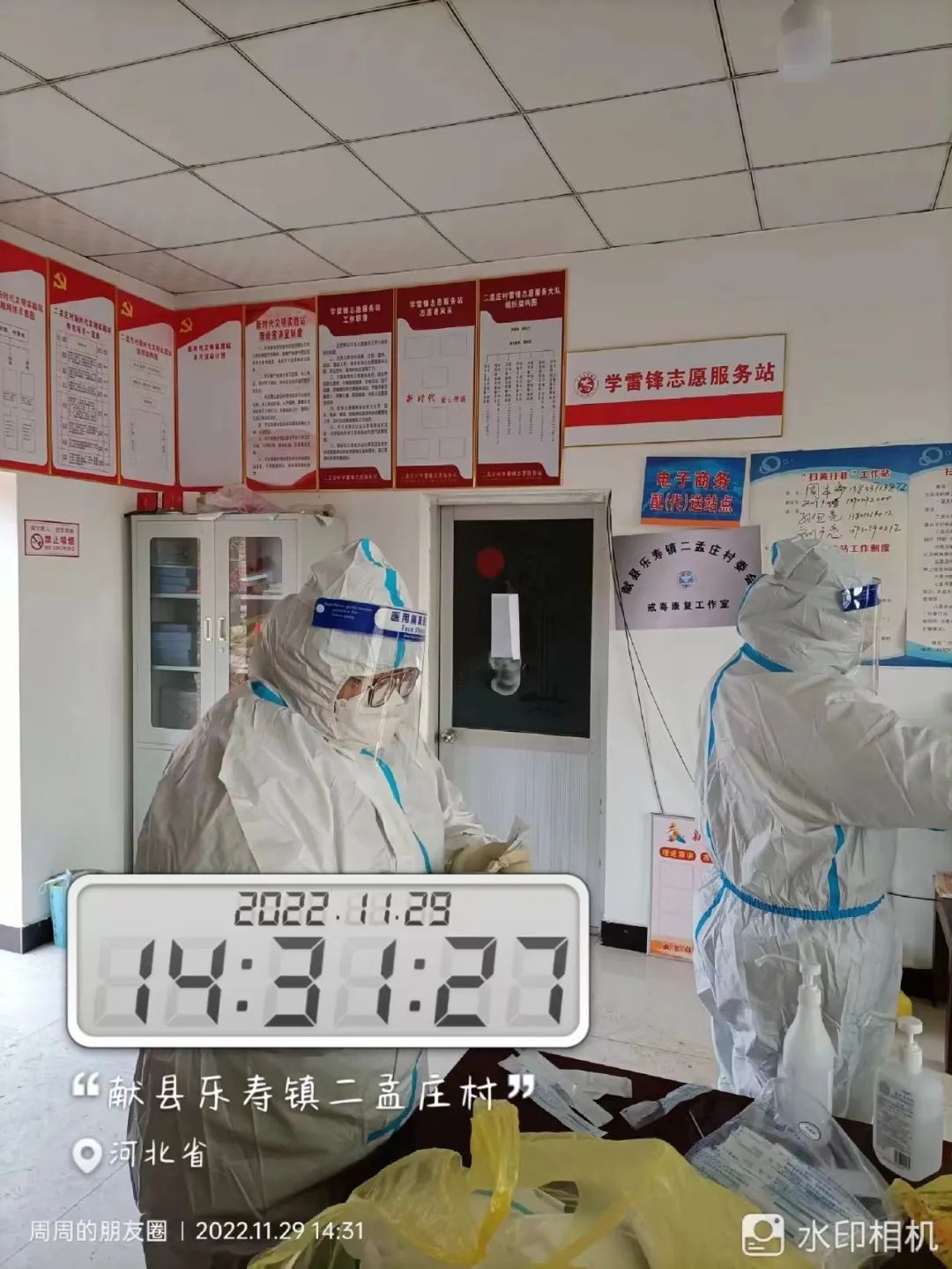 bat365在线登录网站学子积极参与“返家乡”抗疫志愿服务活动纪实