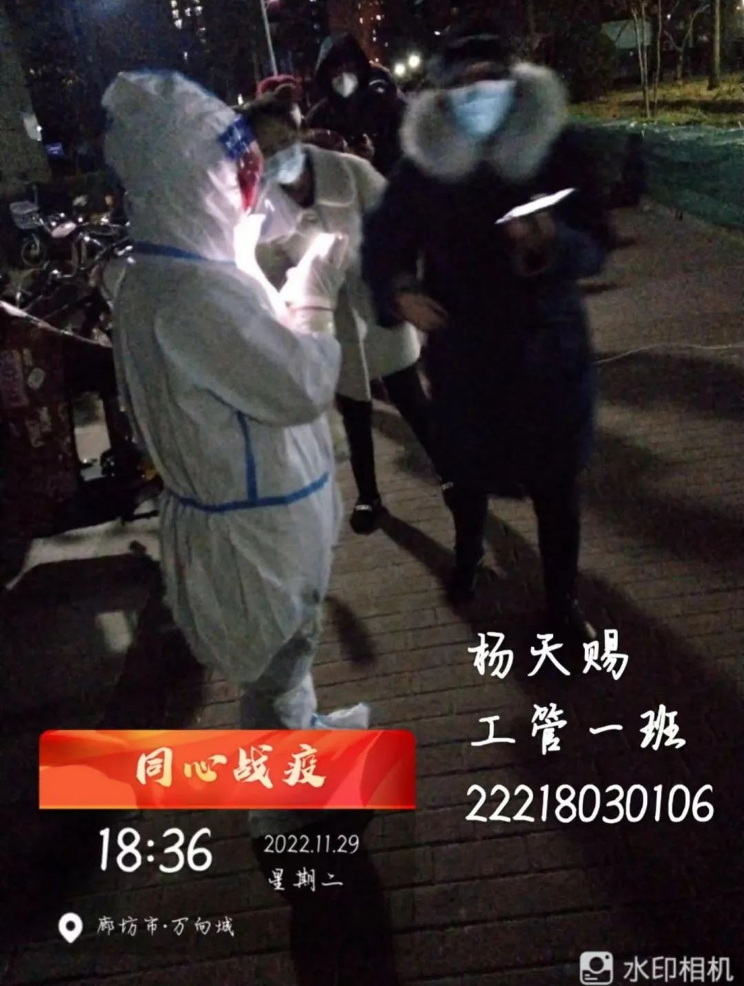 bat365在线登录网站学子积极参与“返家乡”抗疫志愿服务活动纪实