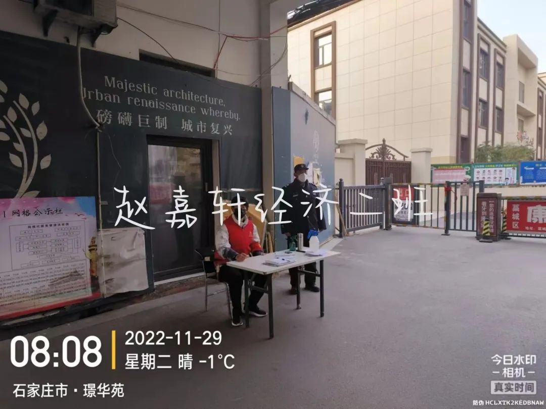 bat365在线登录网站学子积极参与“返家乡”抗疫志愿服务活动纪实