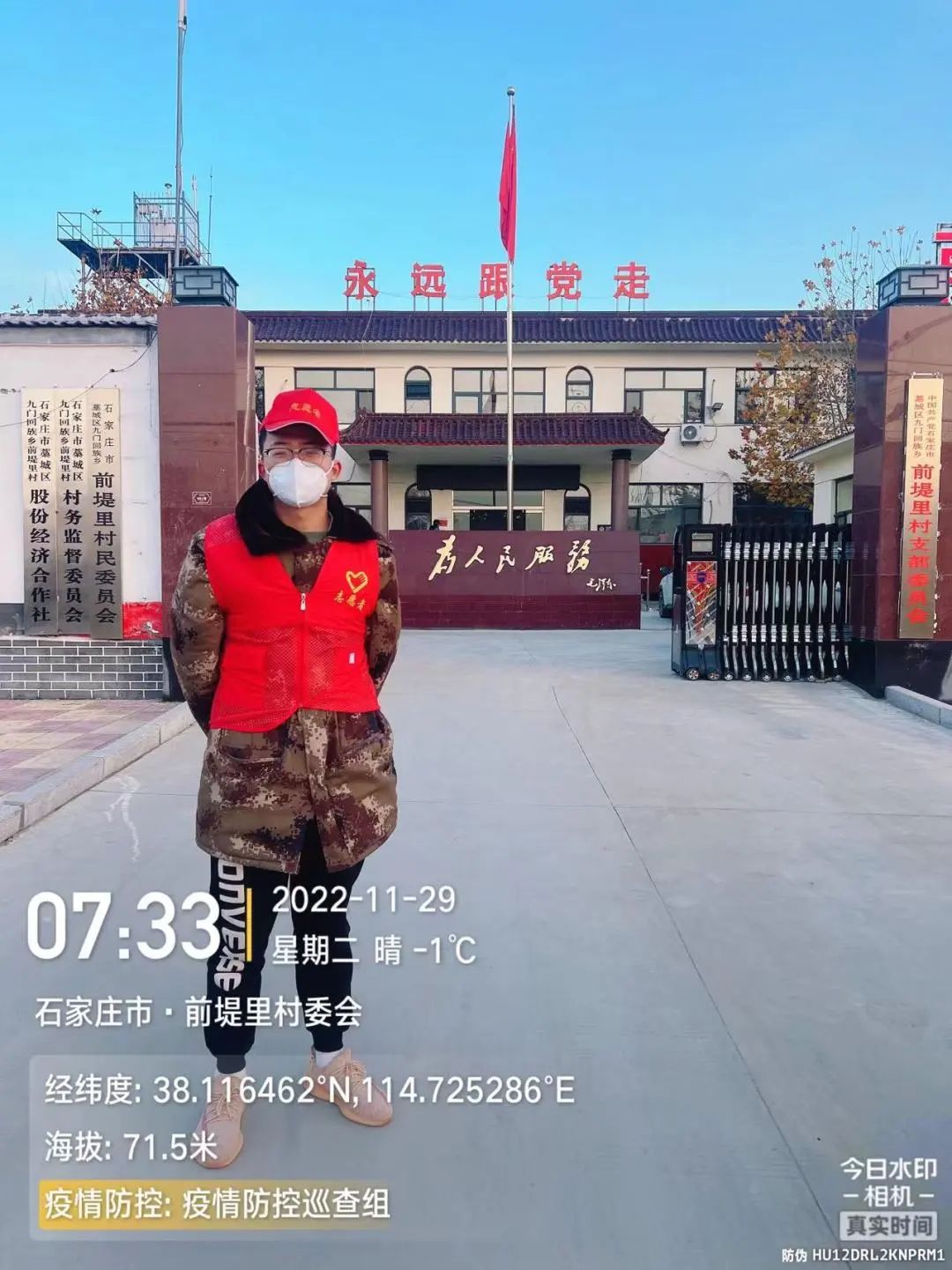 bat365在线登录网站学子积极参与“返家乡”抗疫志愿服务活动纪实