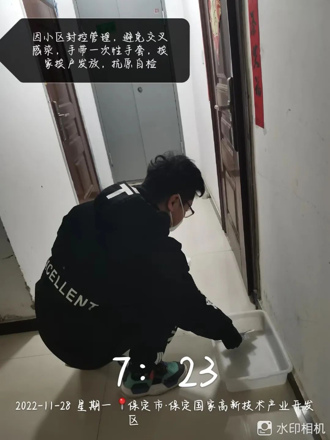 bat365在线登录网站学子积极参与“返家乡”抗疫志愿服务活动纪实