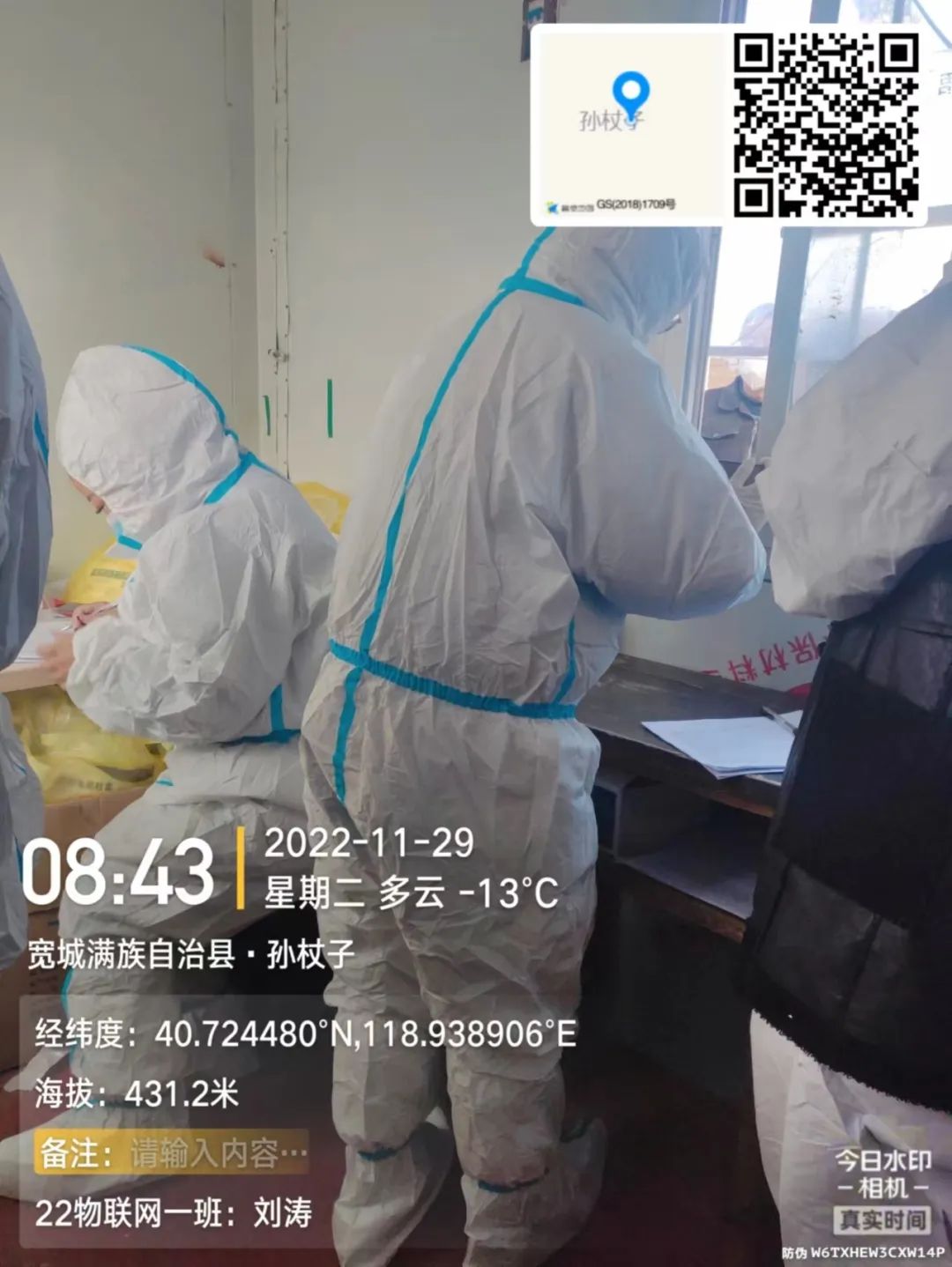 bat365在线登录网站学子积极参与“返家乡”抗疫志愿服务活动纪实