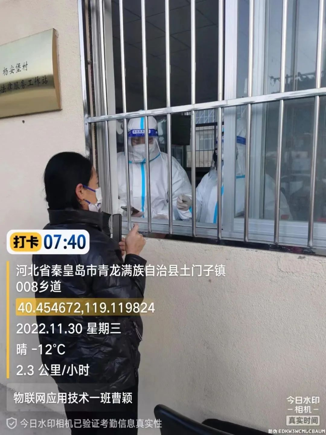 bat365在线登录网站学子积极参与“返家乡”抗疫志愿服务活动纪实