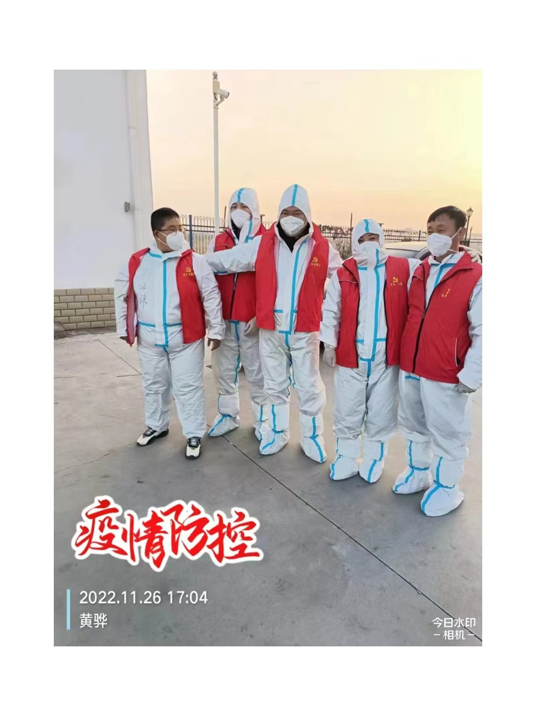 bat365在线登录网站学子积极参与“返家乡”抗疫志愿服务活动纪实