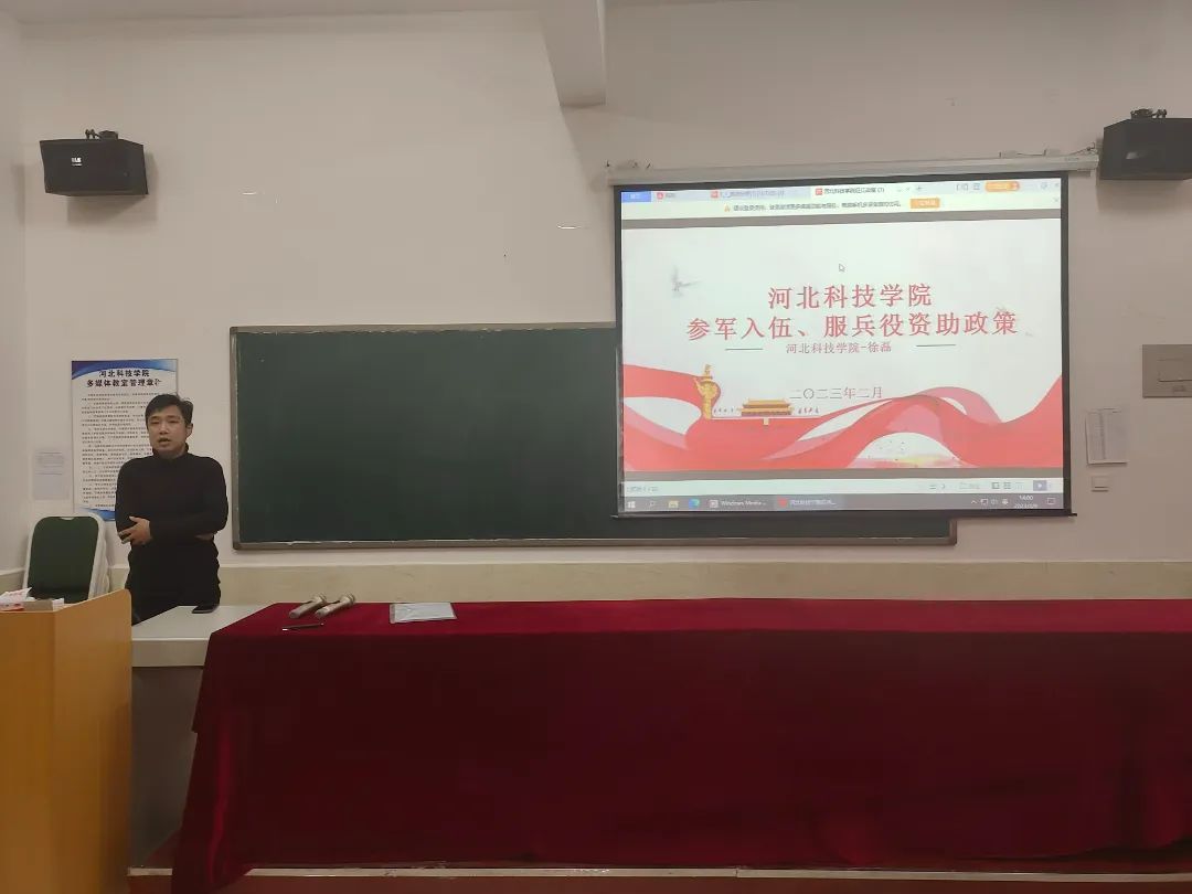 我校2023年寒假开展学管干部培训第四天