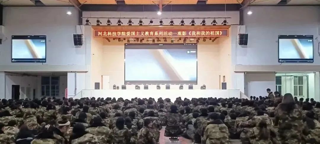 bat365在线登录网站爱国主义教育系列活动观影我和我的祖国