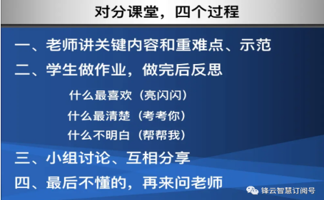 电气教研室研讨04-19