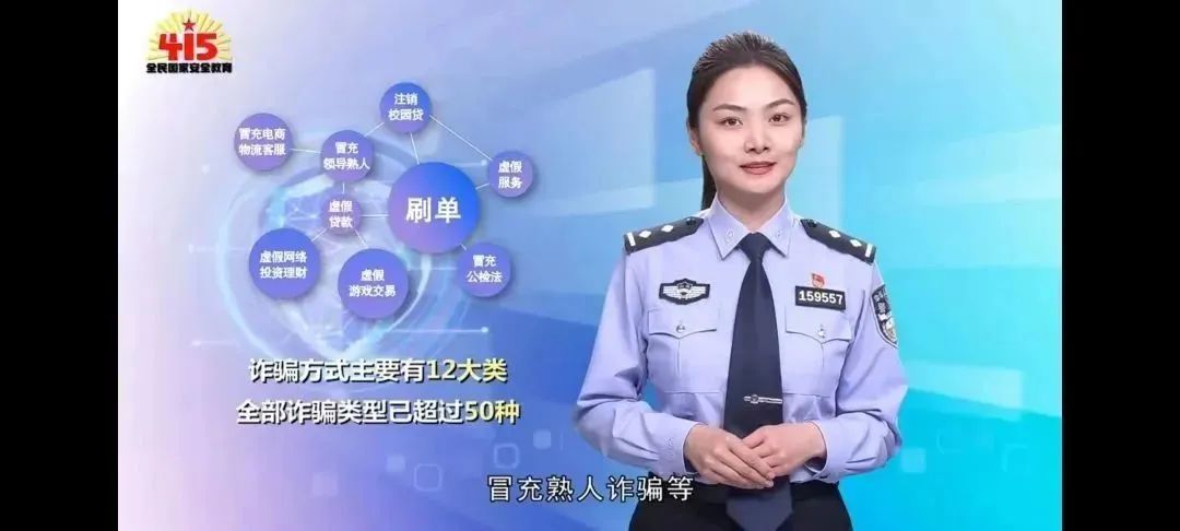 bat365在线登录网站组织全校师生同上一堂国家安全教育课