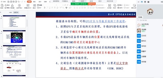 汽车工程学院组织教师暑假业务培训