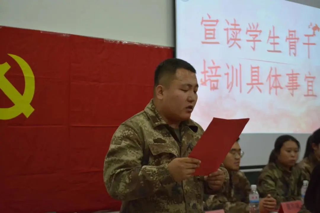 bat365在线登录网站  护理与健康学院  班委培训会