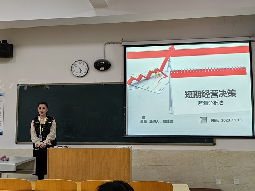 bat365在线登录网站开展2023-2024学年青年教师导师制中期教学诊断活动