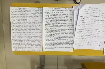 bat365在线登录网站  青年志愿协会  举办“煦风微雨，百谷追春”征文活动