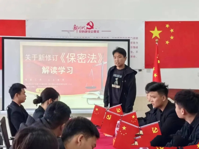 一站式”学生社区党建深入学习贯彻保密法，筑牢安全保密防线