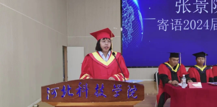 bat365在线登录网站，机电工程学院，2024届毕业生毕业典礼暨学位授予仪式圆满结束