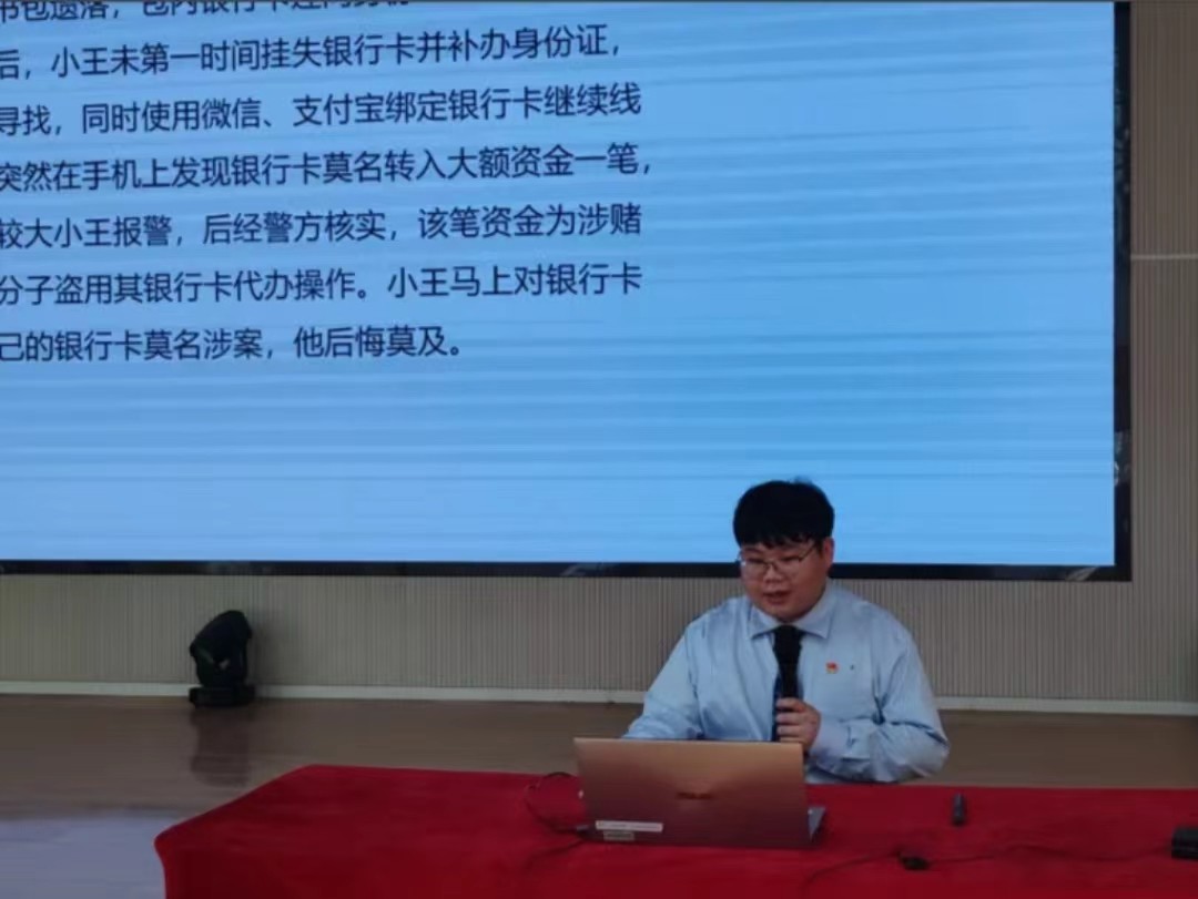 金融启智 青春翱翔 曹妃甸区 金融知识进校园 护航青年促成长 宣传活动走进bat365在线登录网站