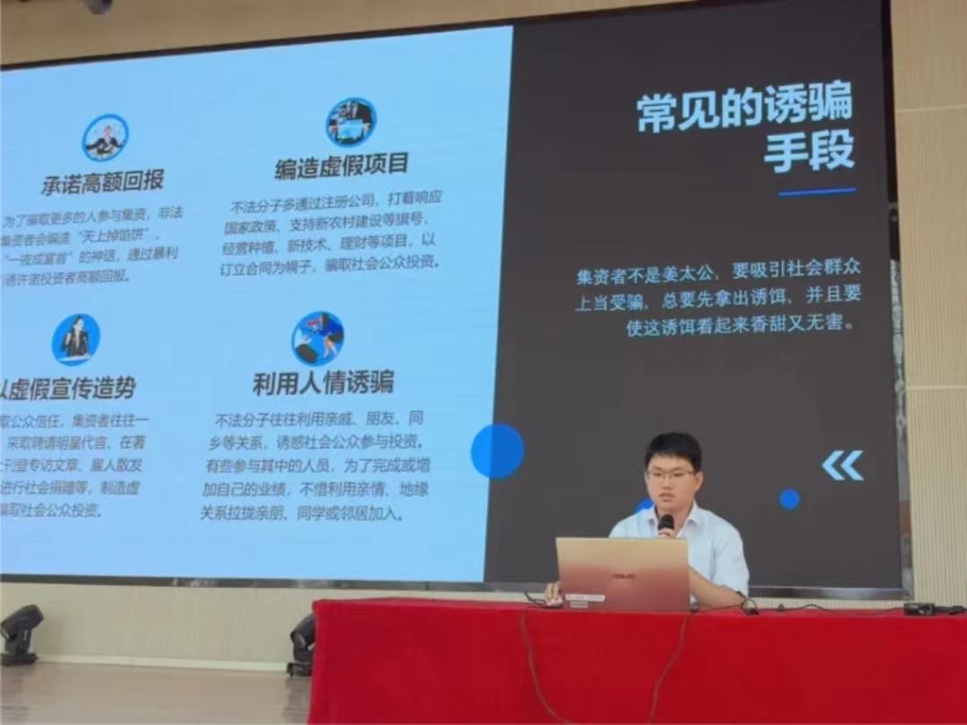 金融启智 青春翱翔 曹妃甸区 金融知识进校园 护航青年促成长 宣传活动走进bat365在线登录网站