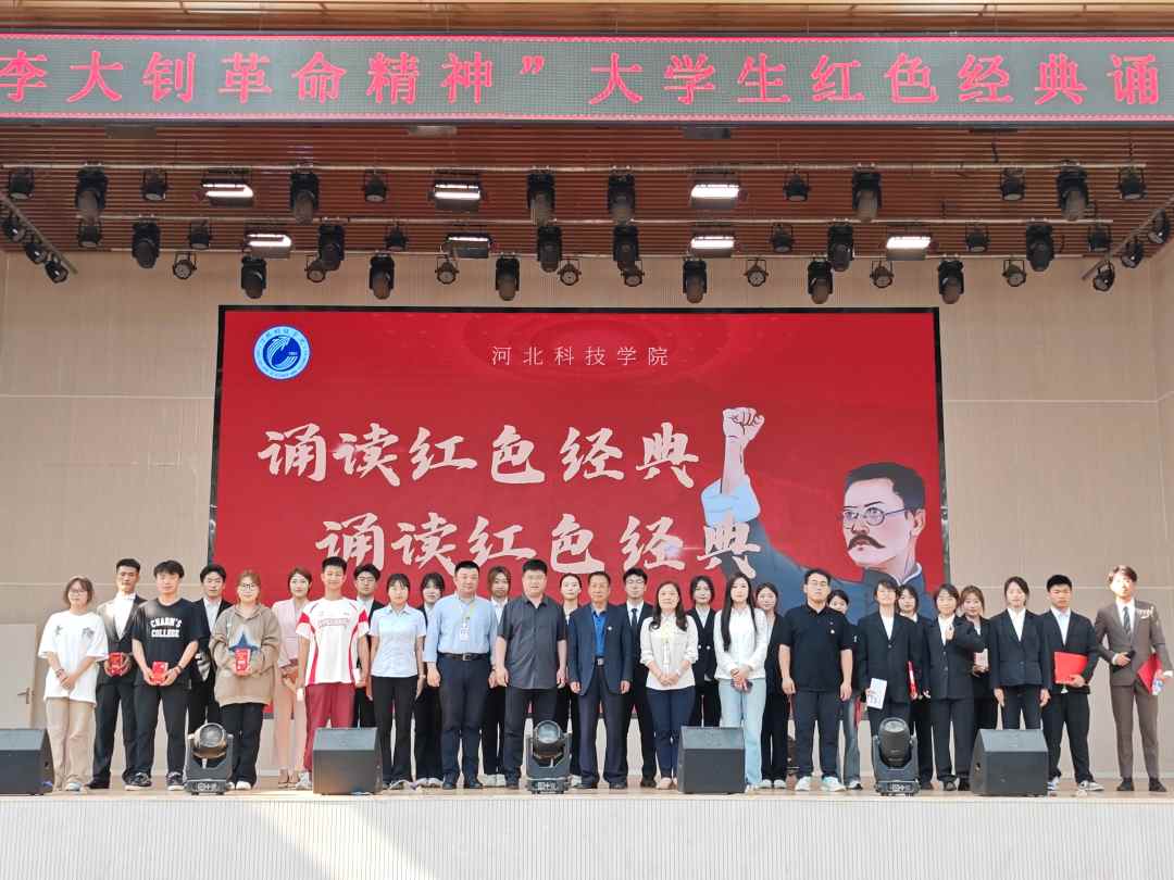 bat365在线登录网站  机电工程学院  学习大钊精神，赓续红色精神