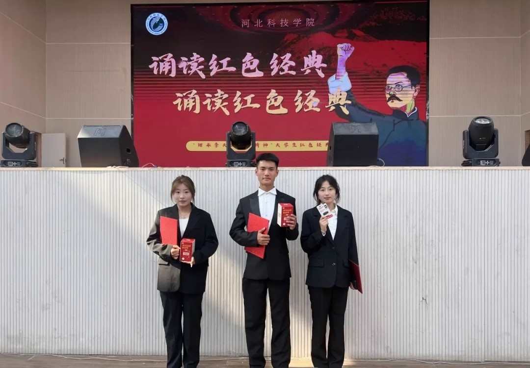 bat365在线登录网站 教育学院 诵读红色经典 争做有志青年