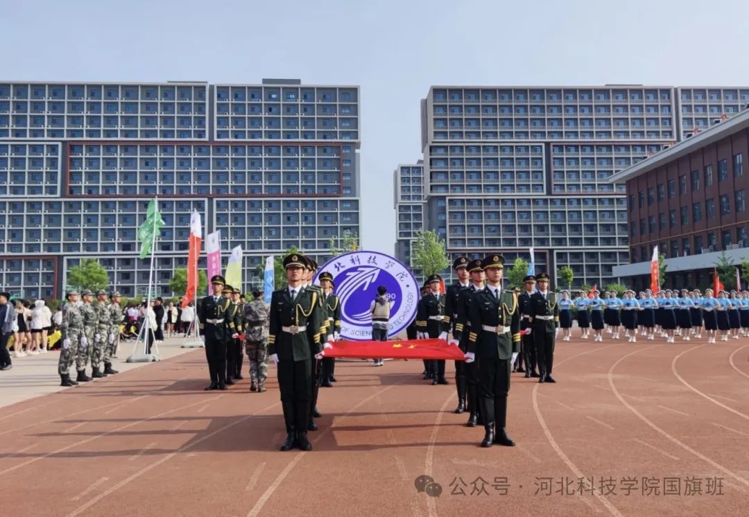 我校2024年春季运动会