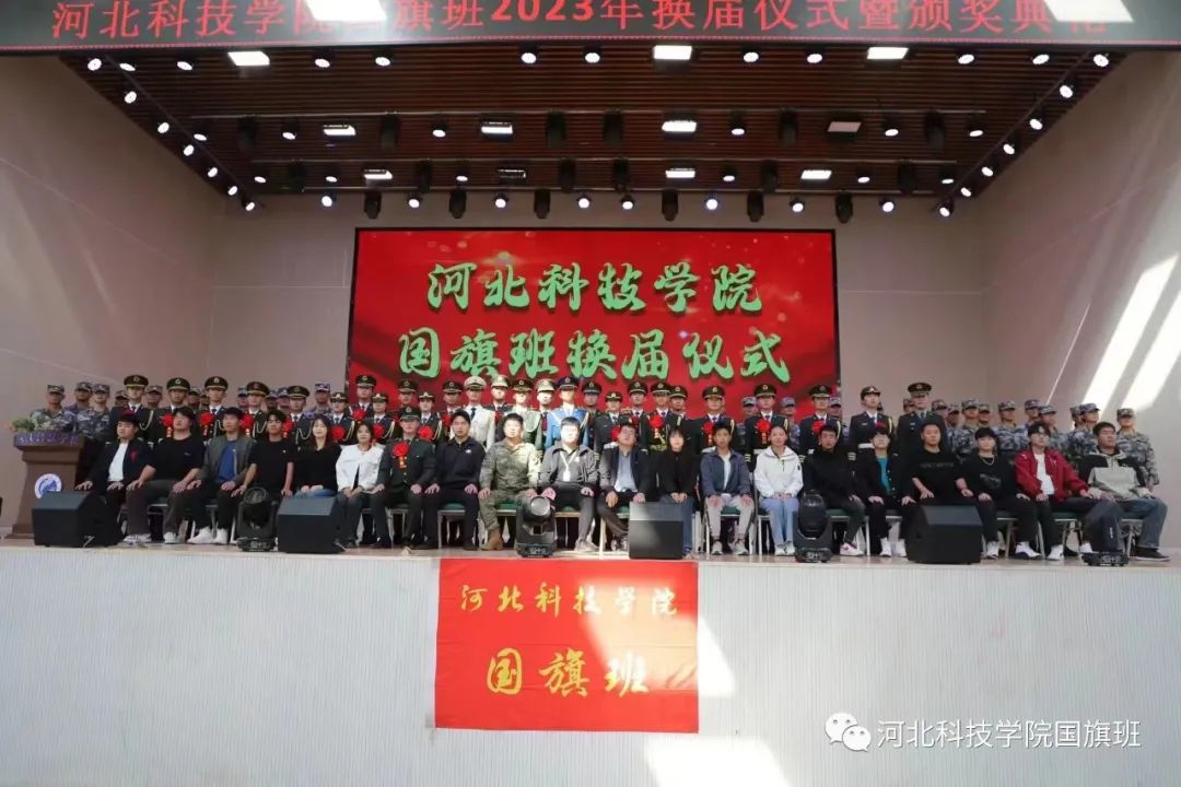 bat365在线登录网站国旗班换届大会