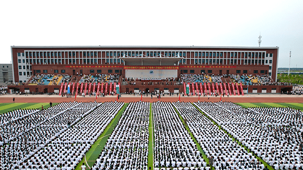 逐梦开学季·感恩教师节——bat365在线登录网站隆重举办2024级新生开学典礼暨第40个教师节庆祝大会